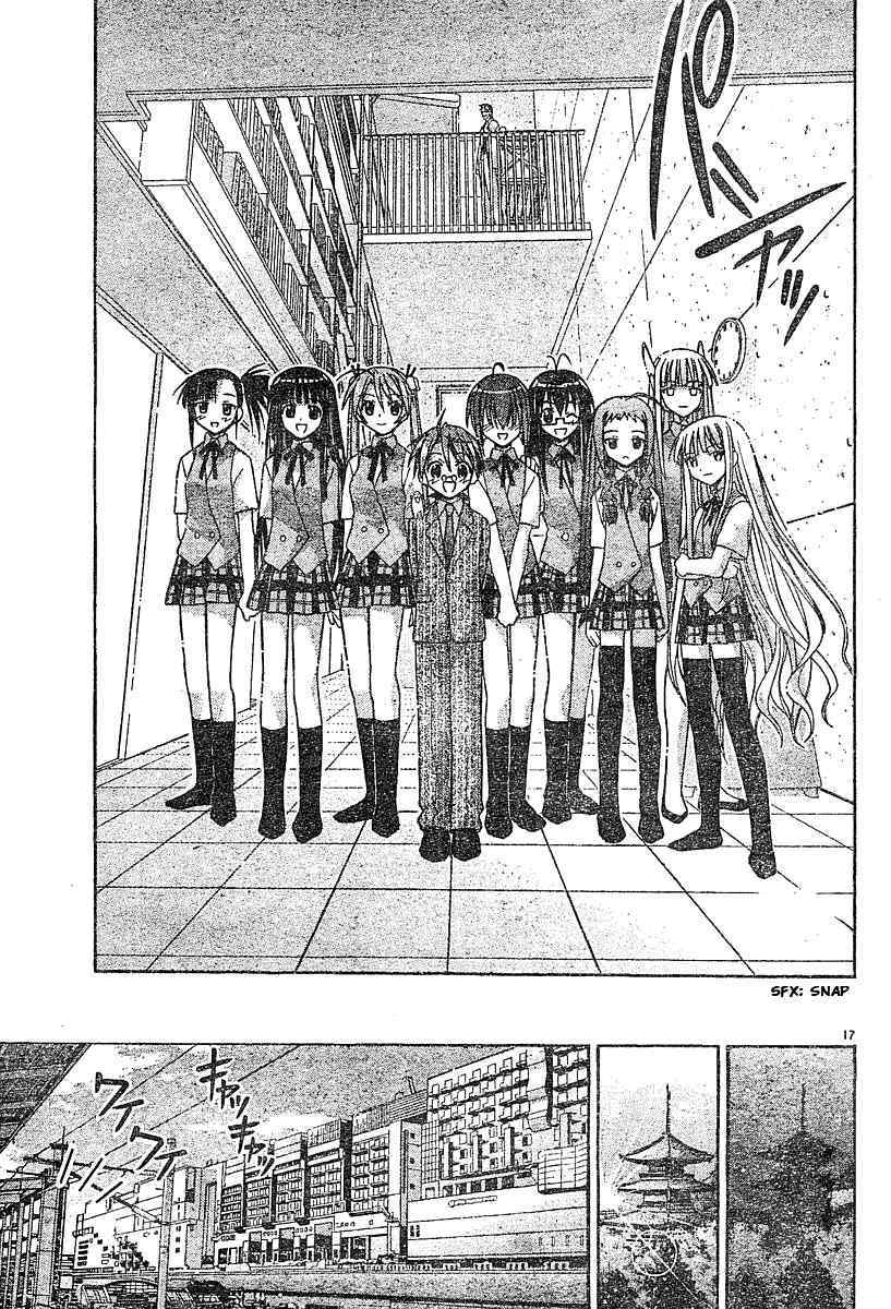 Mahou Sensei Negima! Chapter 53 page 17 - Chapter 53: Memories of Kyoto