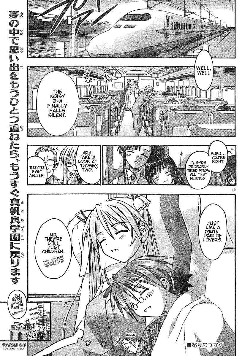 Mahou Sensei Negima! Chapter 53 page 19 - Chapter 53: Memories of Kyoto