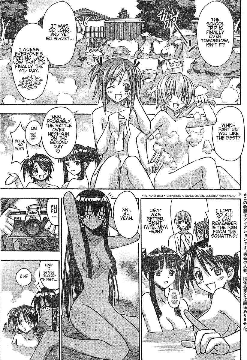 Mahou Sensei Negima! Chapter 53 page 3 - Chapter 53: Memories of Kyoto