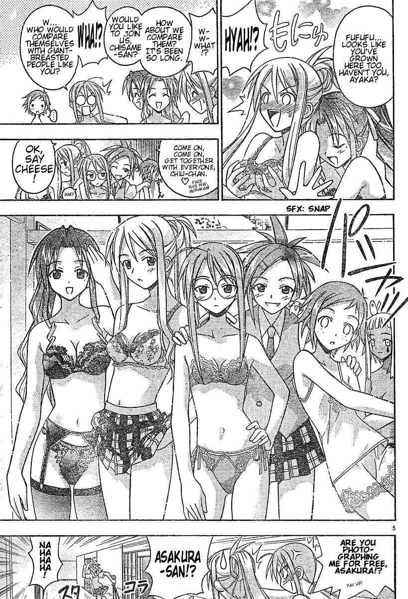 Mahou Sensei Negima! Chapter 53 page 5 - Chapter 53: Memories of Kyoto