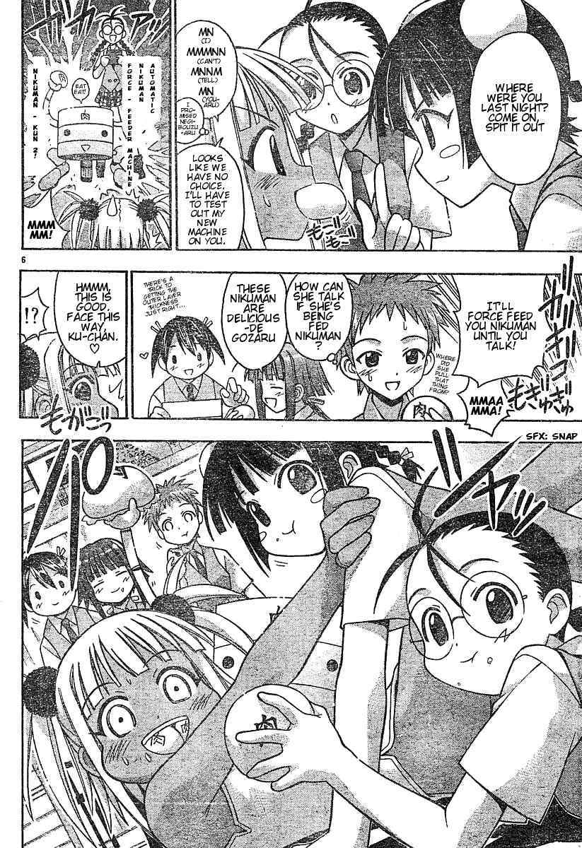 Mahou Sensei Negima! Chapter 53 page 6 - Chapter 53: Memories of Kyoto
