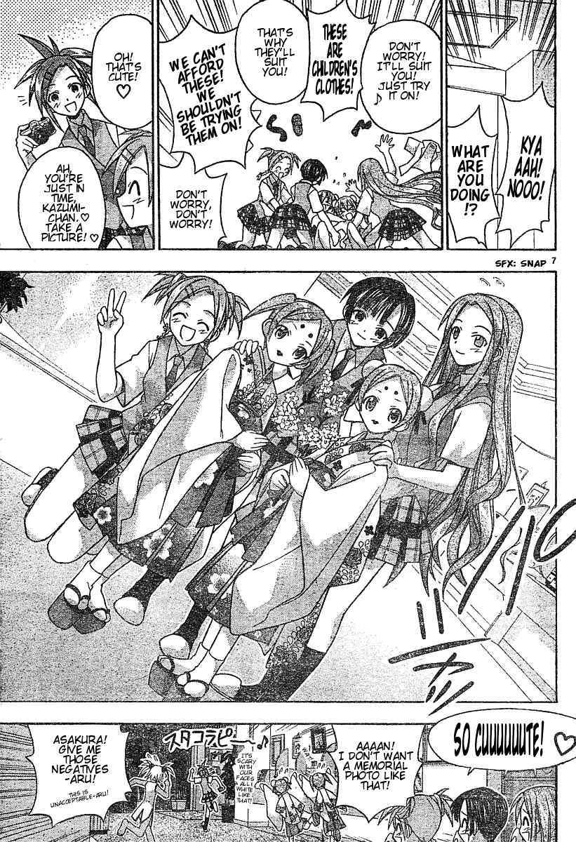 Mahou Sensei Negima! Chapter 53 page 7 - Chapter 53: Memories of Kyoto