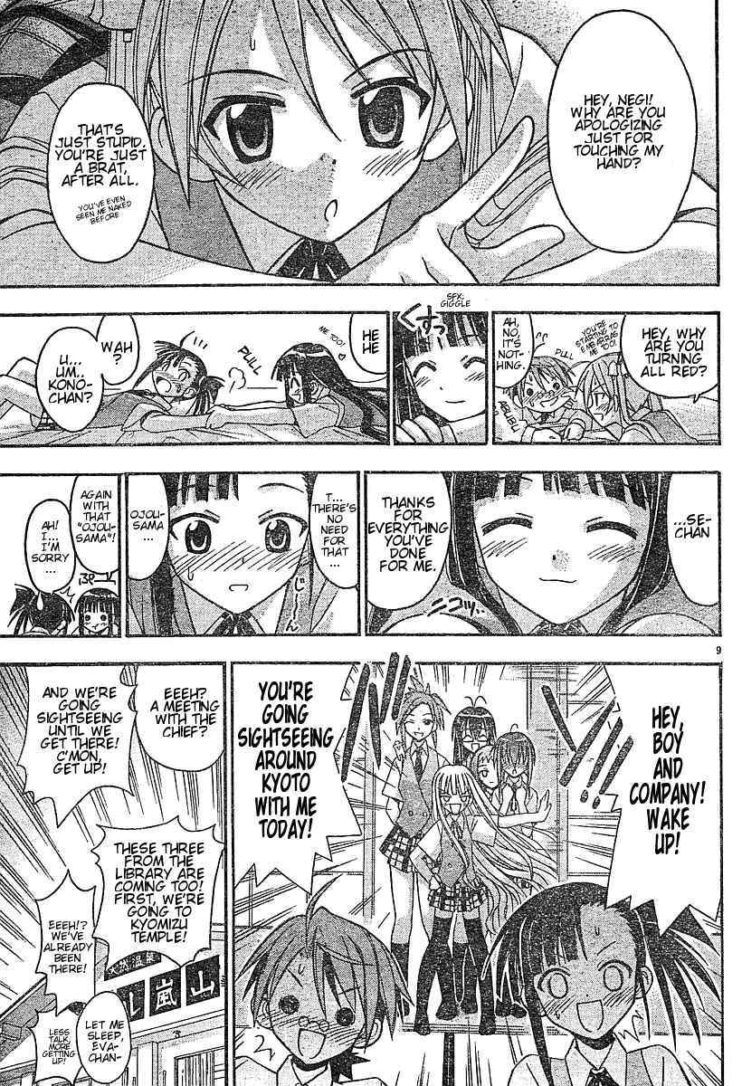 Mahou Sensei Negima! Chapter 53 page 9 - Chapter 53: Memories of Kyoto