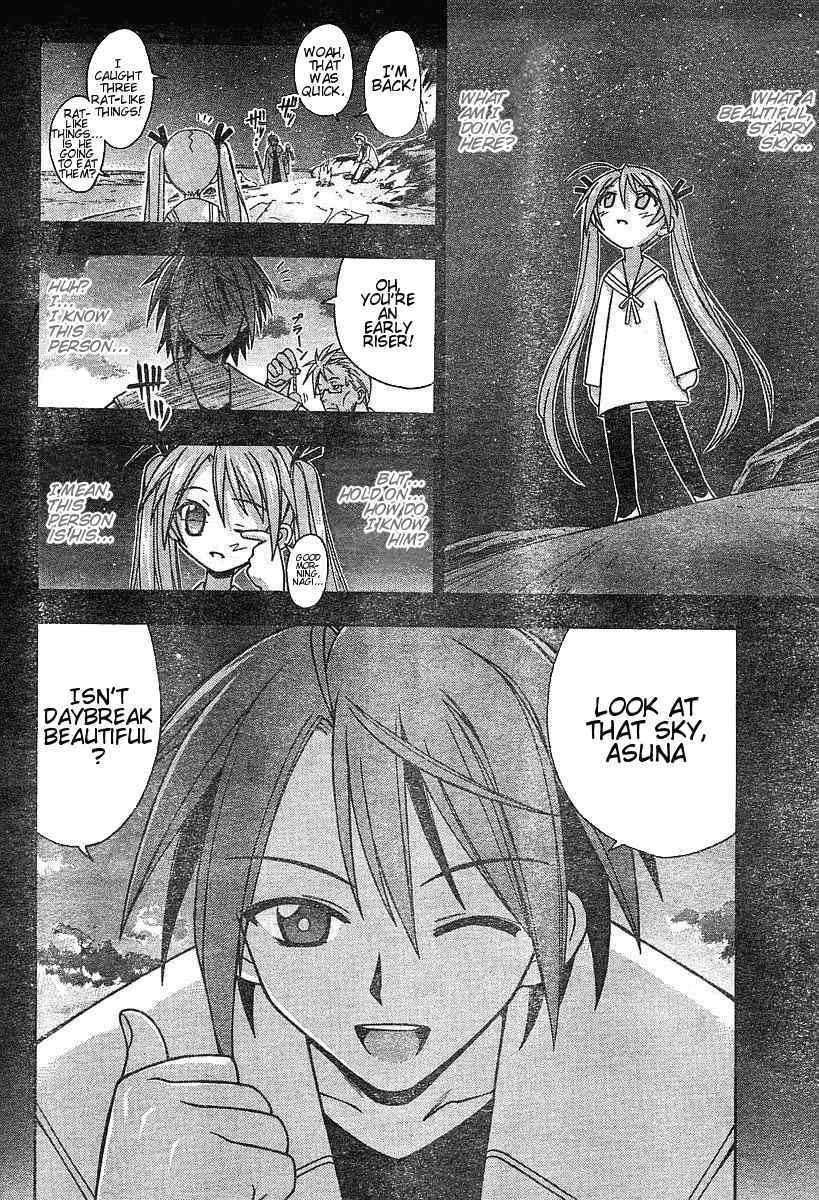 Mahou Sensei Negima! Chapter 54 page 2 - Chapter 54: Le Map, L'Amour, Le Chocolat ♥