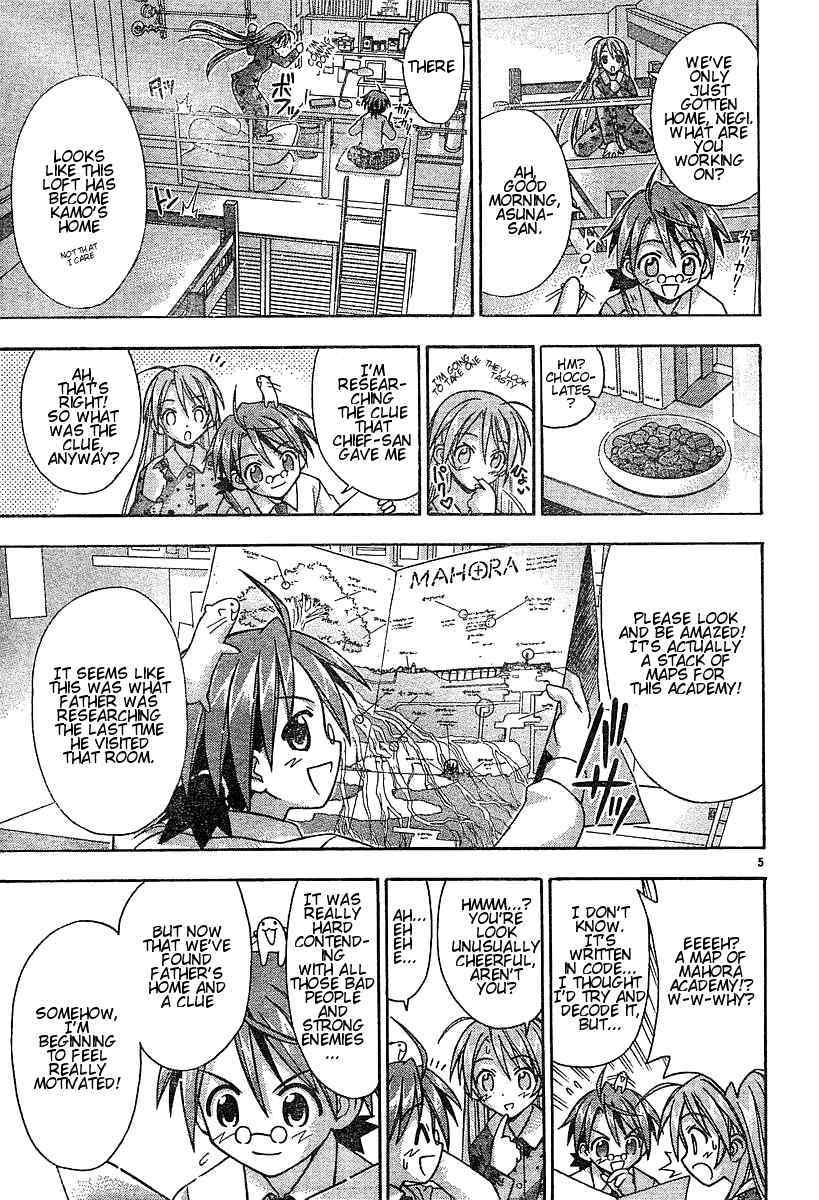 Mahou Sensei Negima! Chapter 54 page 5 - Chapter 54: Le Map, L'Amour, Le Chocolat ♥