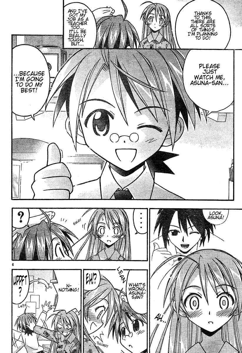 Mahou Sensei Negima! Chapter 54 page 6 - Chapter 54: Le Map, L'Amour, Le Chocolat ♥