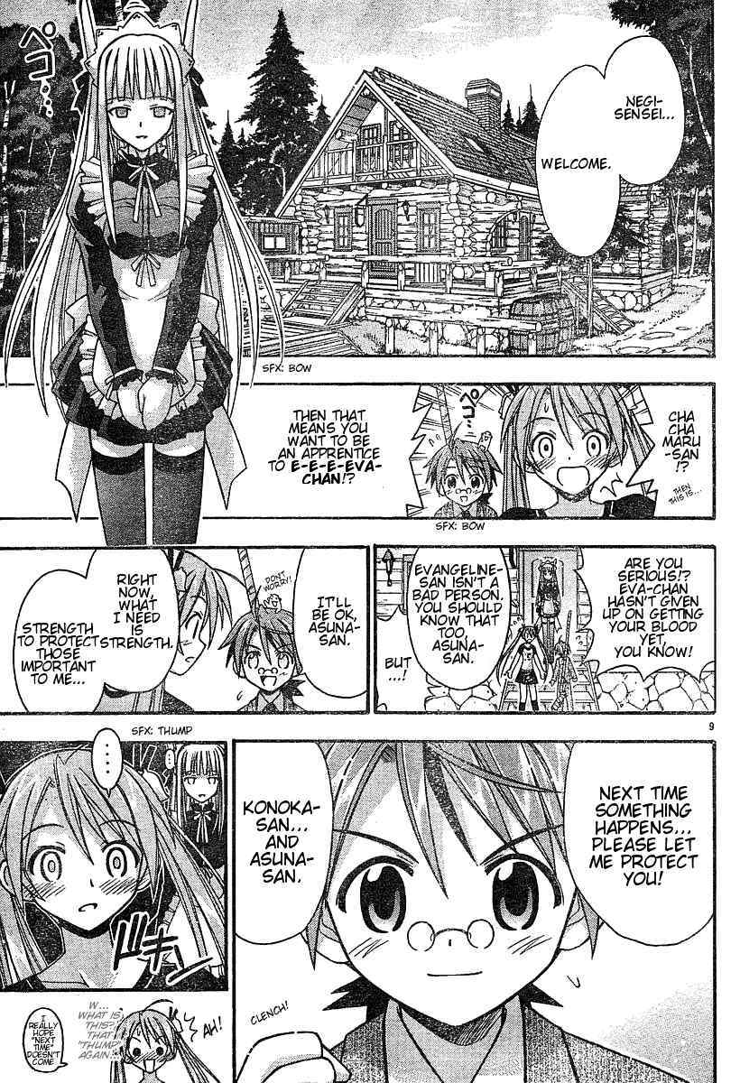 Mahou Sensei Negima! Chapter 54 page 9 - Chapter 54: Le Map, L'Amour, Le Chocolat ♥