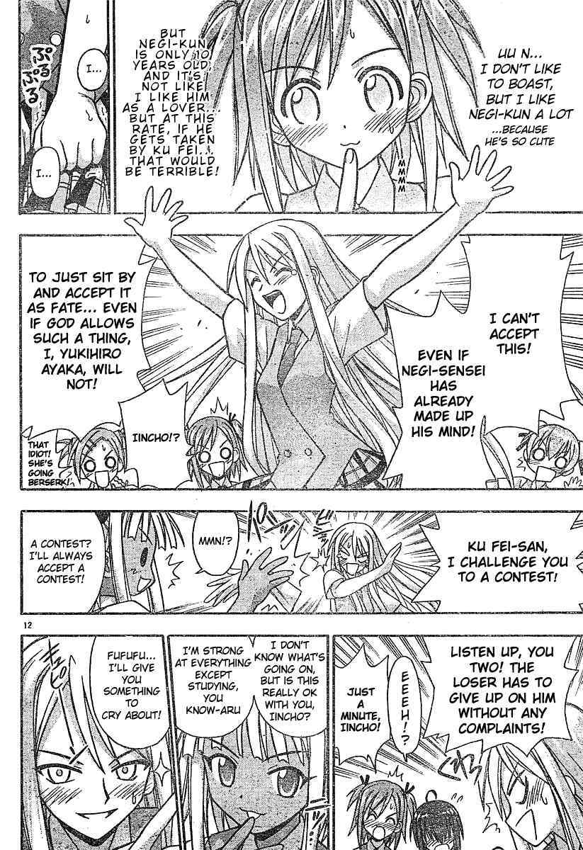 Mahou Sensei Negima! Chapter 55 page 11 - Chapter 55: Three-Way Action ♥