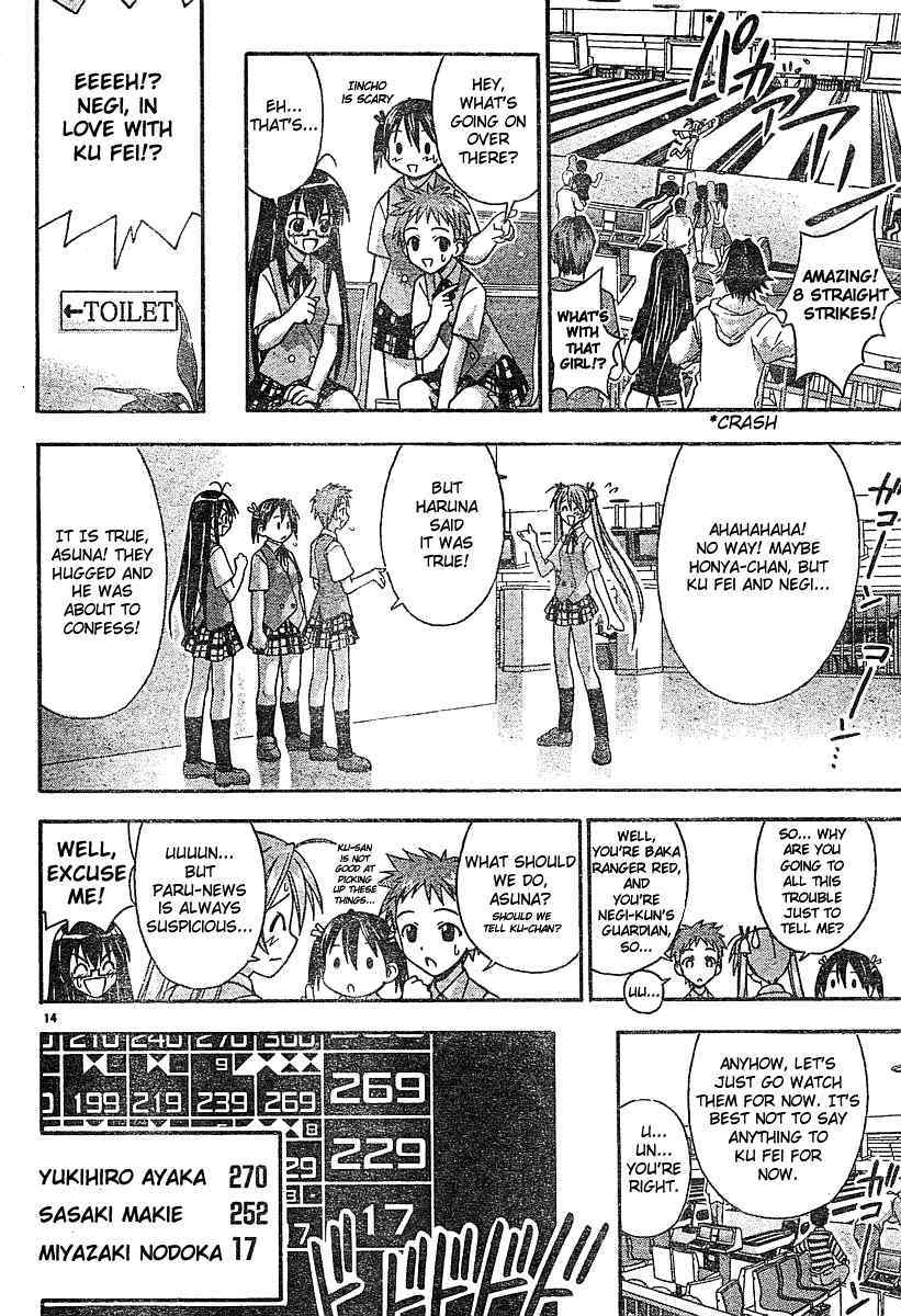 Mahou Sensei Negima! Chapter 55 page 13 - Chapter 55: Three-Way Action ♥