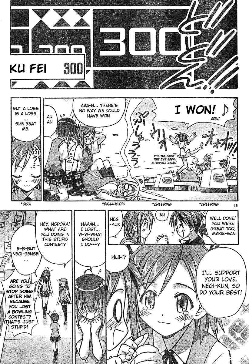 Mahou Sensei Negima! Chapter 55 page 14 - Chapter 55: Three-Way Action ♥