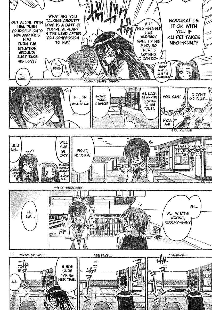 Mahou Sensei Negima! Chapter 55 page 15 - Chapter 55: Three-Way Action ♥