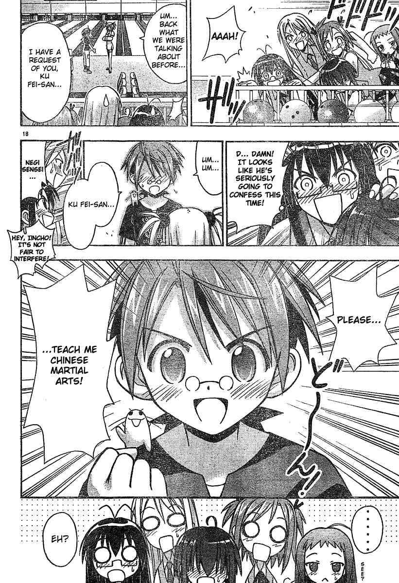 Mahou Sensei Negima! Chapter 55 page 17 - Chapter 55: Three-Way Action ♥