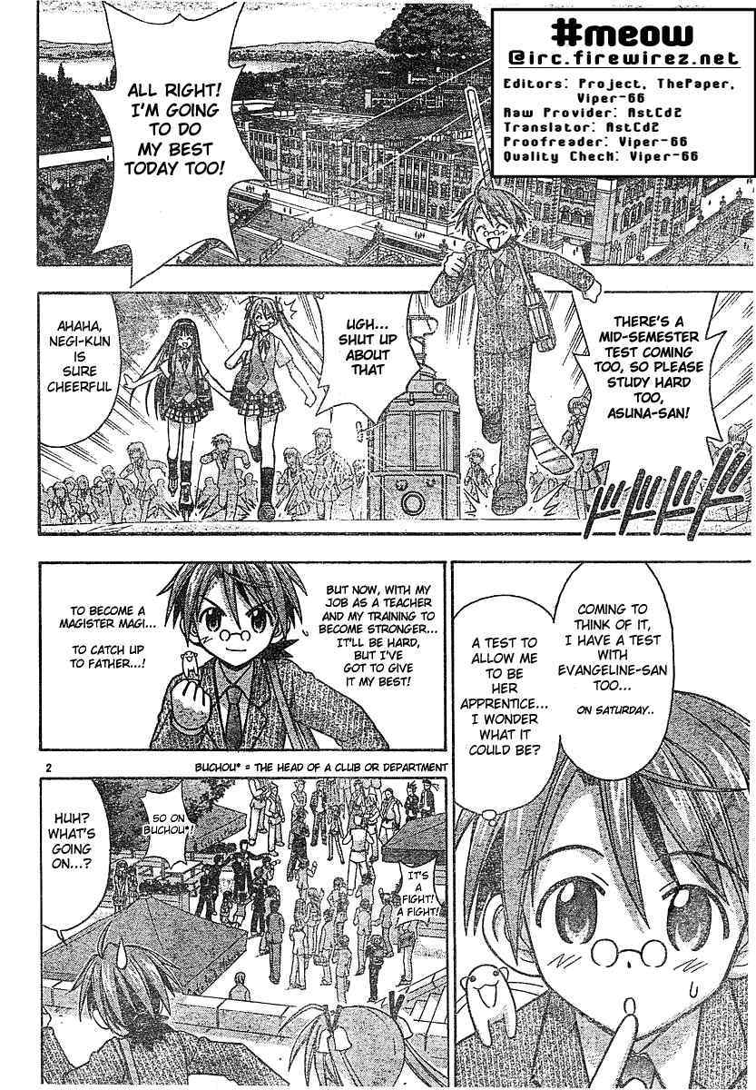 Mahou Sensei Negima! Chapter 55 page 2 - Chapter 55: Three-Way Action ♥