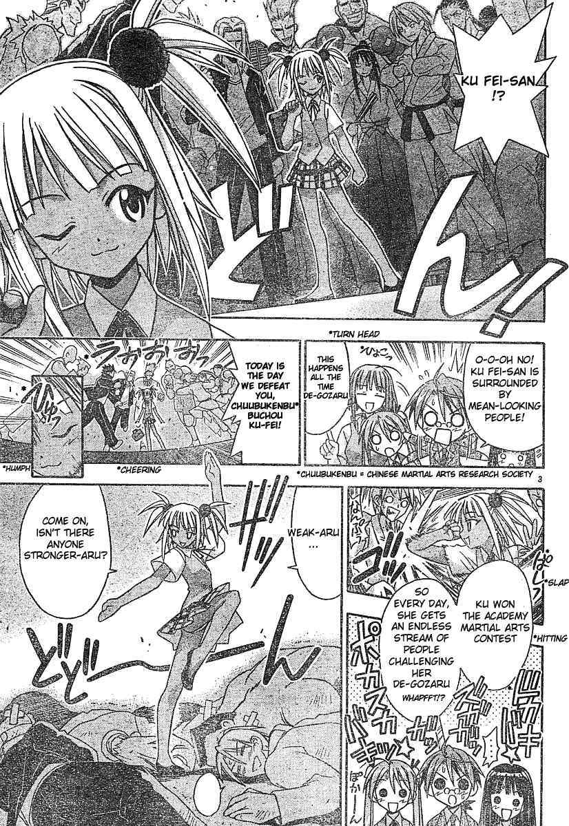 Mahou Sensei Negima! Chapter 55 page 3 - Chapter 55: Three-Way Action ♥
