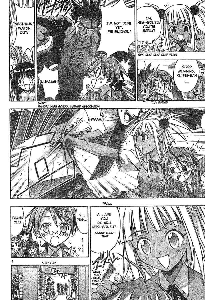 Mahou Sensei Negima! Chapter 55 page 4 - Chapter 55: Three-Way Action ♥