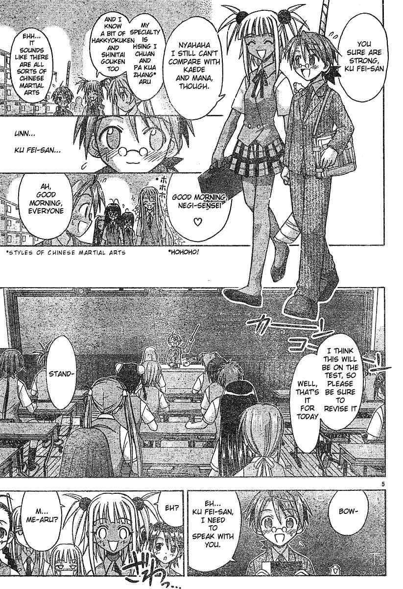 Mahou Sensei Negima! Chapter 55 page 5 - Chapter 55: Three-Way Action ♥