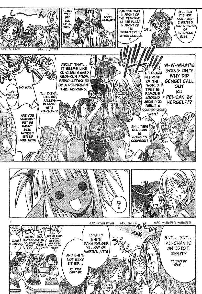 Mahou Sensei Negima! Chapter 55 page 6 - Chapter 55: Three-Way Action ♥