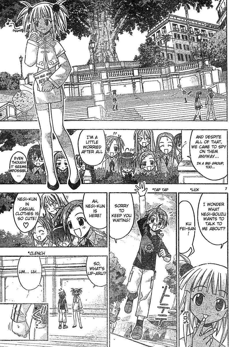 Mahou Sensei Negima! Chapter 55 page 7 - Chapter 55: Three-Way Action ♥