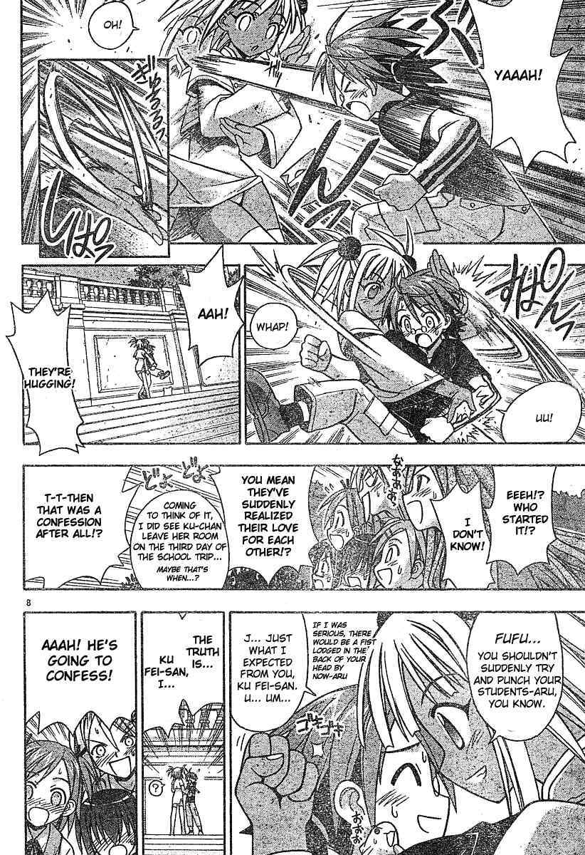 Mahou Sensei Negima! Chapter 55 page 8 - Chapter 55: Three-Way Action ♥