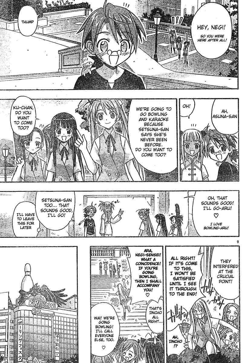 Mahou Sensei Negima! Chapter 55 page 9 - Chapter 55: Three-Way Action ♥