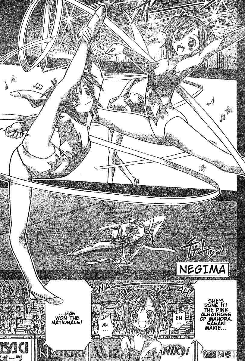 Mahou Sensei Negima! Chapter 56 page 1 - Chapter 56: Negi, Makie, and the Disciple Test