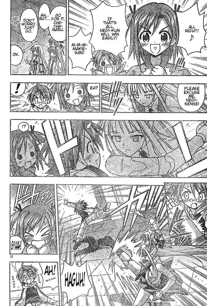 Mahou Sensei Negima! Chapter 56 page 12 - Chapter 56: Negi, Makie, and the Disciple Test