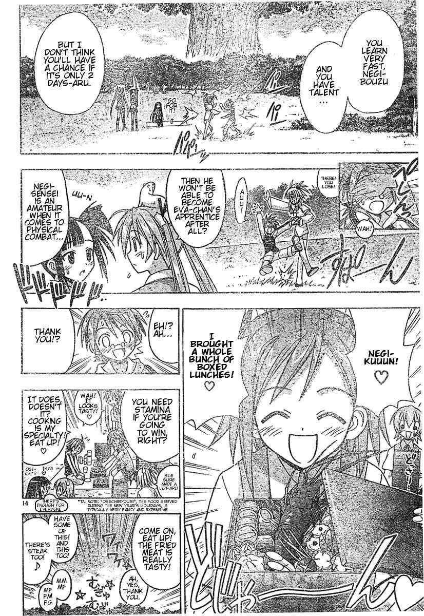 Mahou Sensei Negima! Chapter 56 page 14 - Chapter 56: Negi, Makie, and the Disciple Test