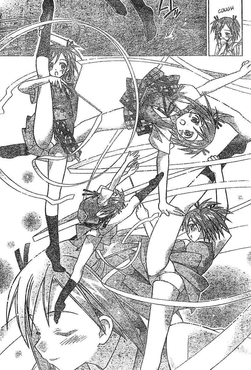 Mahou Sensei Negima! Chapter 56 page 17 - Chapter 56: Negi, Makie, and the Disciple Test