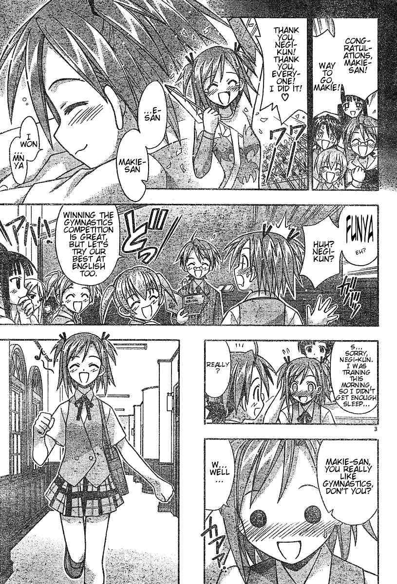 Mahou Sensei Negima! Chapter 56 page 3 - Chapter 56: Negi, Makie, and the Disciple Test