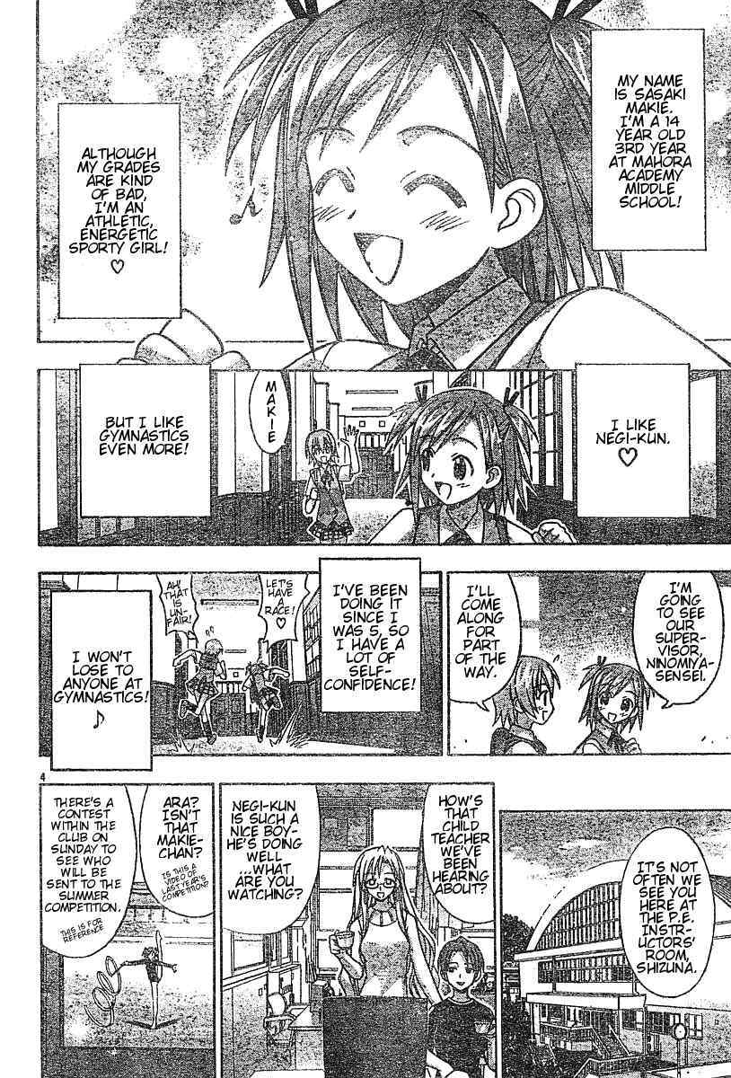Mahou Sensei Negima! Chapter 56 page 4 - Chapter 56: Negi, Makie, and the Disciple Test
