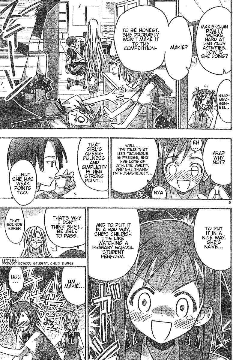 Mahou Sensei Negima! Chapter 56 page 5 - Chapter 56: Negi, Makie, and the Disciple Test