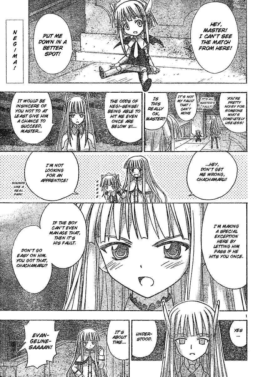 Mahou Sensei Negima! Chapter 58 page 1 - Chapter 58: Bring It Home (Part Two)