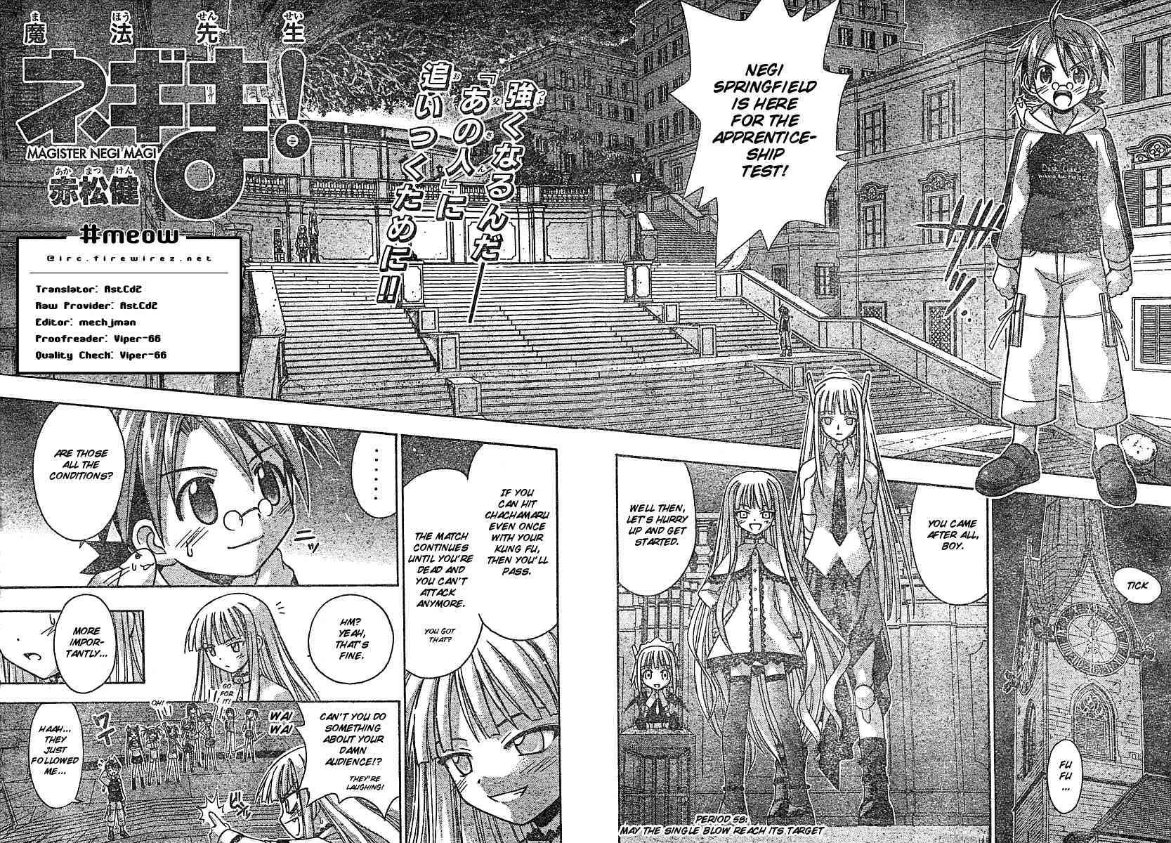 Mahou Sensei Negima! Chapter 58 page 2 - Chapter 58: Bring It Home (Part Two)