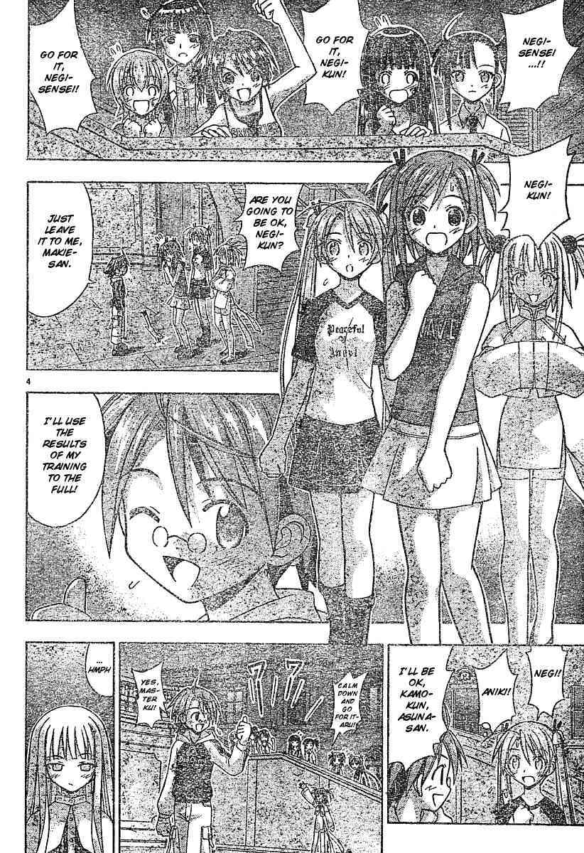 Mahou Sensei Negima! Chapter 58 page 3 - Chapter 58: Bring It Home (Part Two)