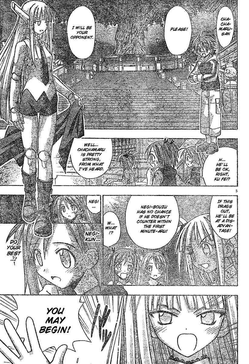 Mahou Sensei Negima! Chapter 58 page 4 - Chapter 58: Bring It Home (Part Two)
