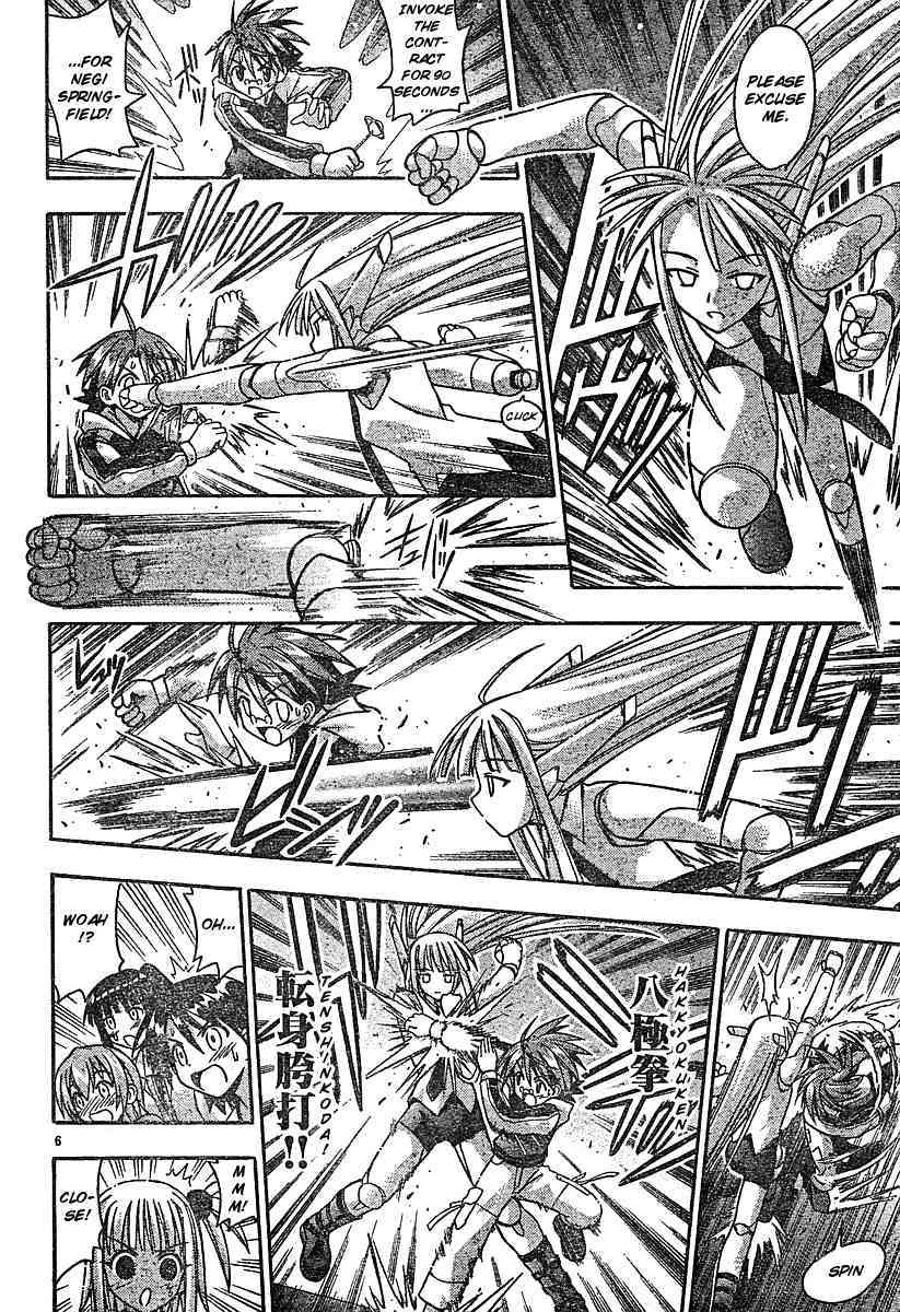 Mahou Sensei Negima! Chapter 58 page 5 - Chapter 58: Bring It Home (Part Two)