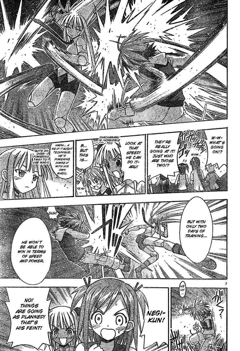 Mahou Sensei Negima! Chapter 58 page 6 - Chapter 58: Bring It Home (Part Two)