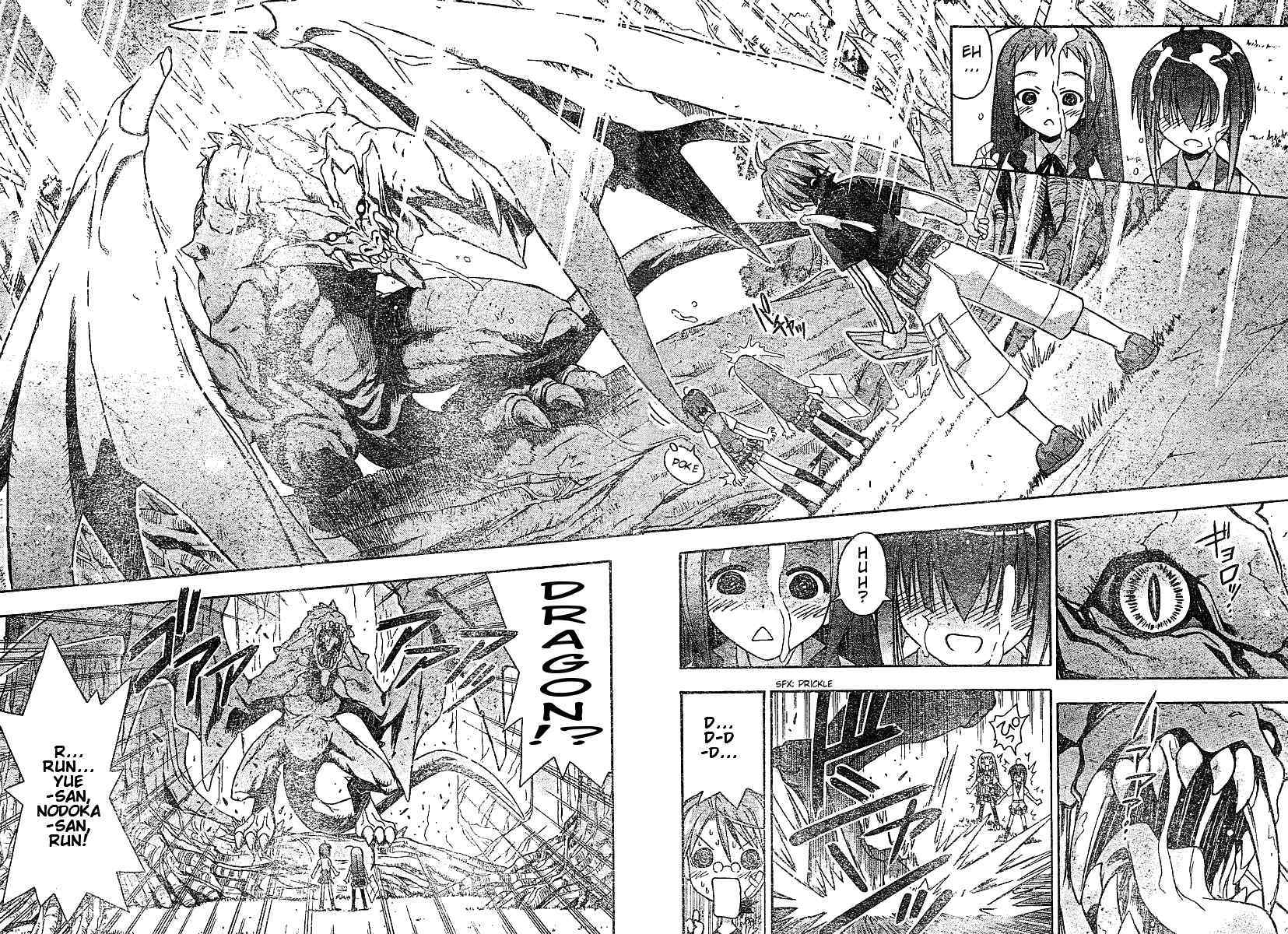 Mahou Sensei Negima! Chapter 59 page 15 - Chapter 59: Buying You a Clue