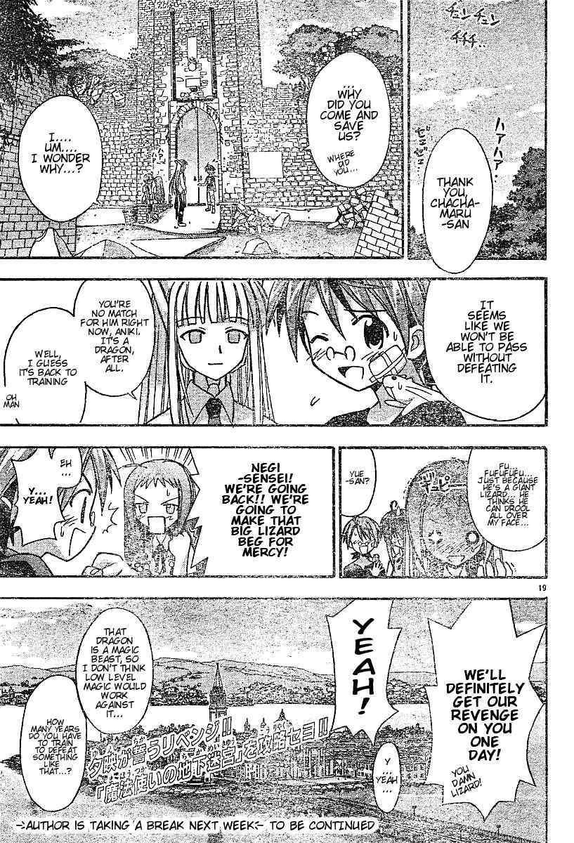 Mahou Sensei Negima! Chapter 59 page 17 - Chapter 59: Buying You a Clue
