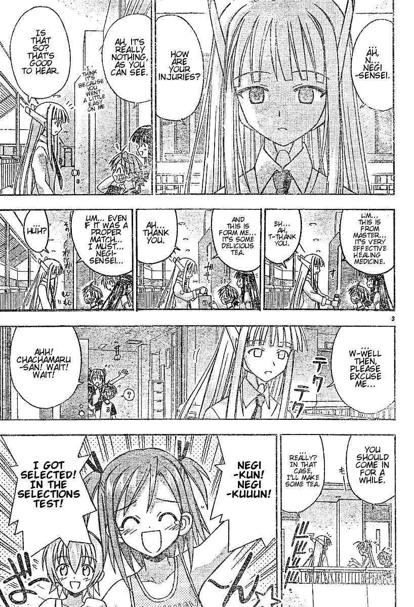Mahou Sensei Negima! Chapter 59 page 3 - Chapter 59: Buying You a Clue