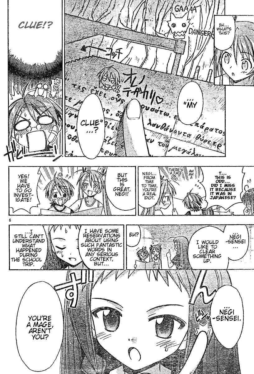 Mahou Sensei Negima! Chapter 59 page 6 - Chapter 59: Buying You a Clue