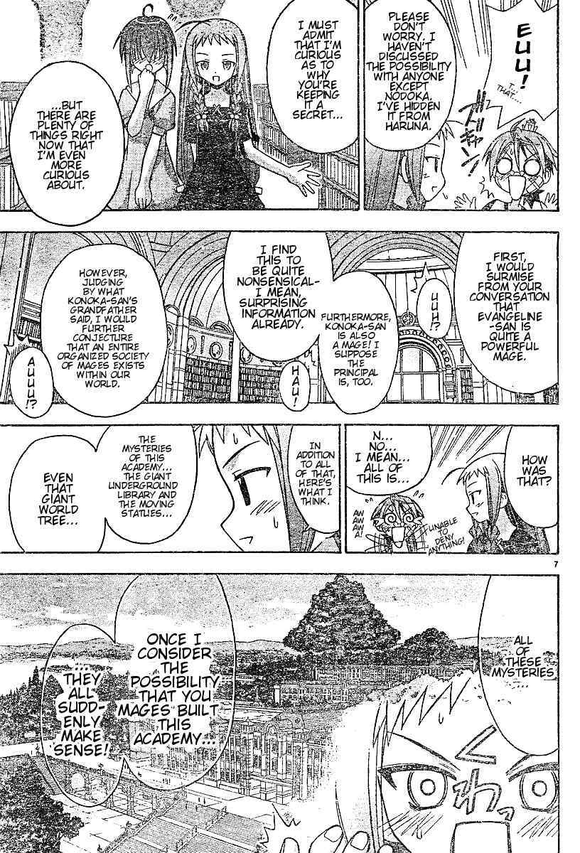 Mahou Sensei Negima! Chapter 59 page 7 - Chapter 59: Buying You a Clue