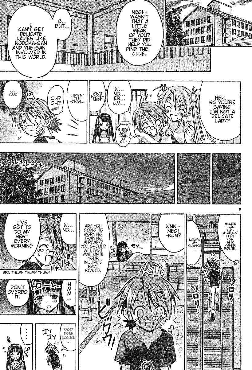 Mahou Sensei Negima! Chapter 59 page 9 - Chapter 59: Buying You a Clue
