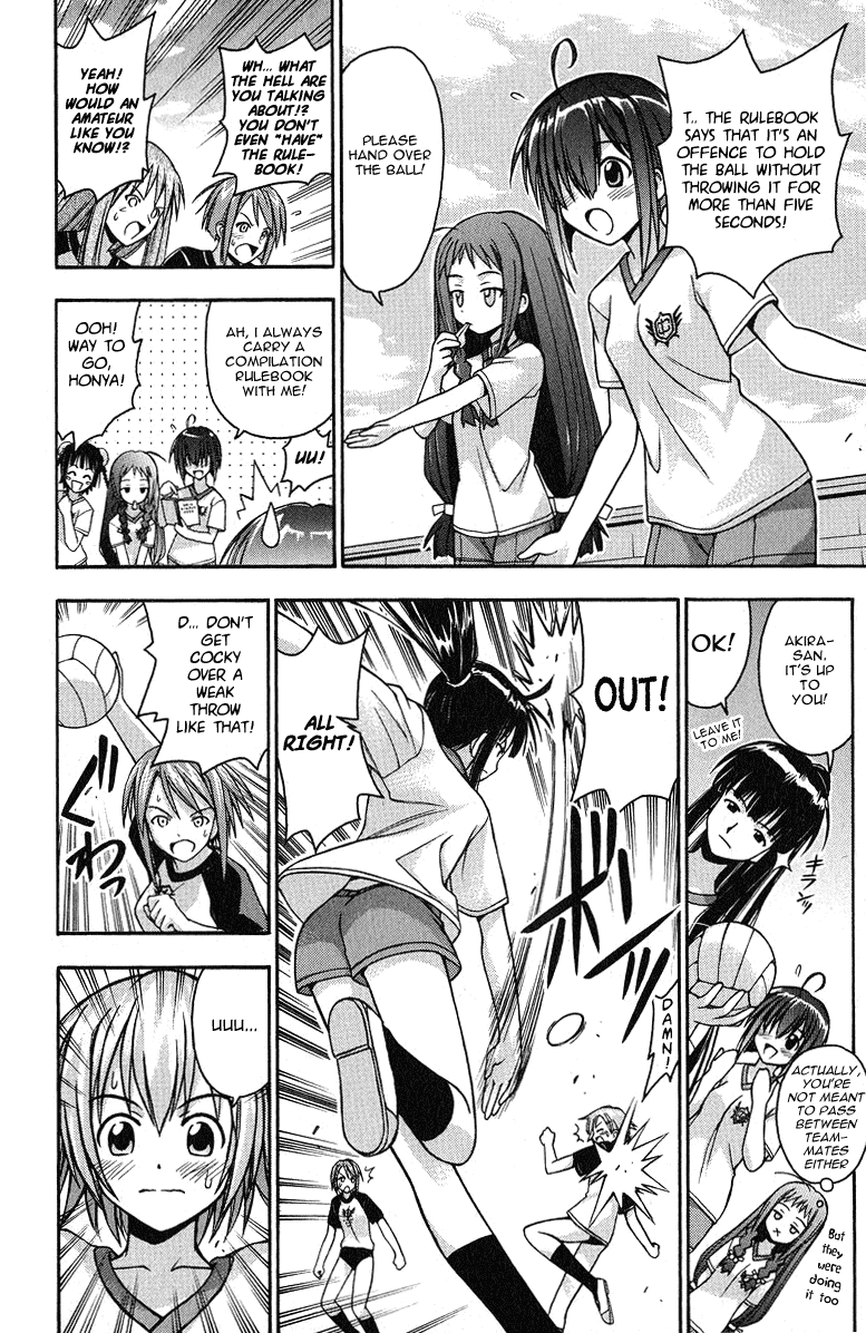 Mahou Sensei Negima! Chapter 6 page 15 - Chapter 6: Dodgeball showdown!! - Fight on, Girls! (Part 2)