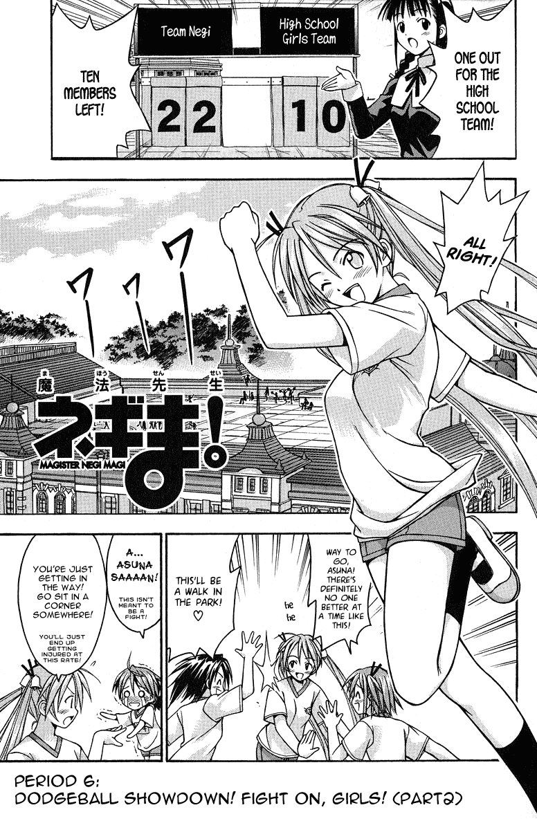 Mahou Sensei Negima! Chapter 6 page 2 - Chapter 6: Dodgeball showdown!! - Fight on, Girls! (Part 2)