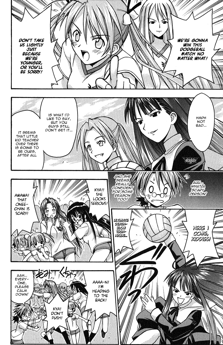 Mahou Sensei Negima! Chapter 6 page 3 - Chapter 6: Dodgeball showdown!! - Fight on, Girls! (Part 2)