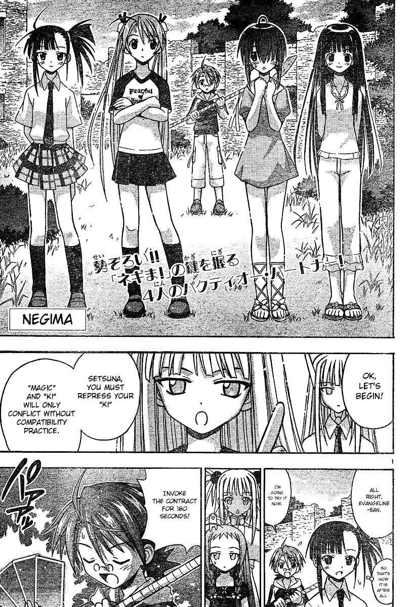 Mahou Sensei Negima! Chapter 60 page 1 - Chapter 60: Cards, How to Use