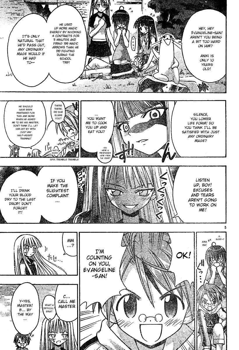 Mahou Sensei Negima! Chapter 60 page 5 - Chapter 60: Cards, How to Use