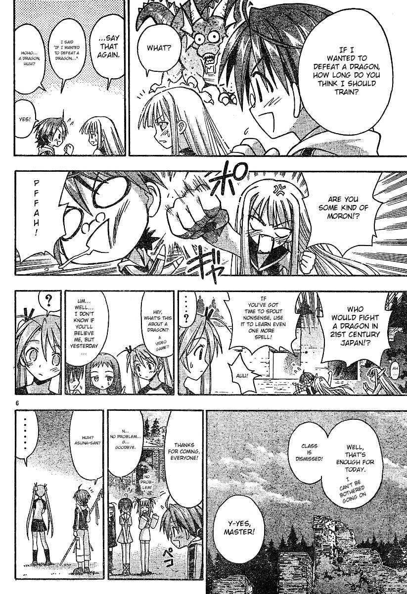 Mahou Sensei Negima! Chapter 60 page 6 - Chapter 60: Cards, How to Use