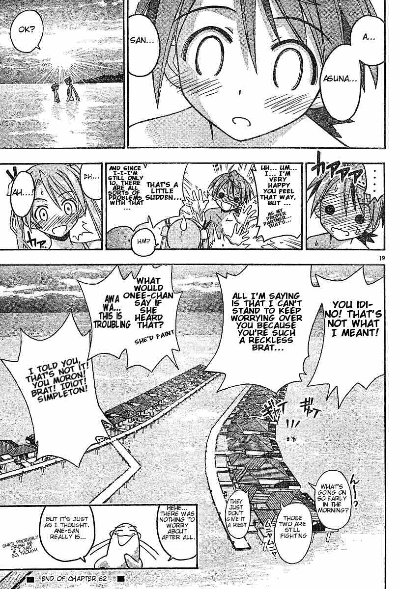Mahou Sensei Negima! Chapter 62 page 18 - Chapter 62: Lubba-Dub! Not Here, Please